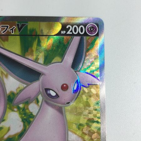   トレカ ポケモンカード エーフィV 080/069/S6a/B SR