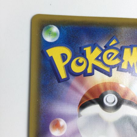   トレカ ポケモンカード エーフィV 080/069/S6a/B SR