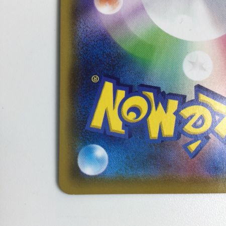   トレカ ポケモンカード エーフィV 080/069/S6a/B SR