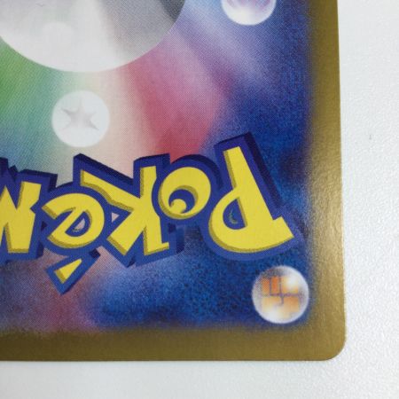   トレカ ポケモンカード ミュウツー 183/165/SV2a/B AR 