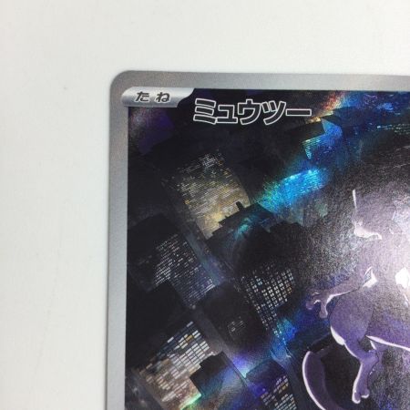   トレカ ポケモンカード ミュウツー 183/165/SV2a/B AR 