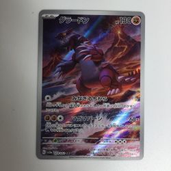 ζζ  トレカ ポケモンカード グラードン 069/062/SV3a/B AR Bランク