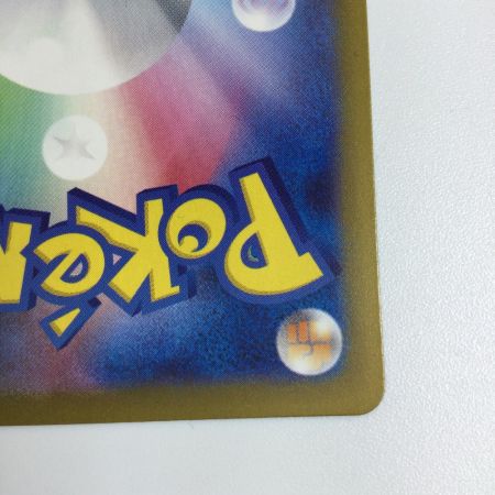   トレカ ポケモンカード グラードン 069/062/SV3a/B AR