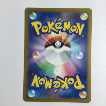   トレカ ポケモンカード グラードン 069/062/SV3a/B AR