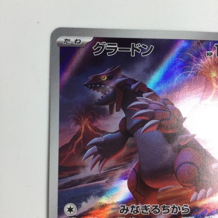   トレカ ポケモンカード グラードン 069/062/SV3a/B AR