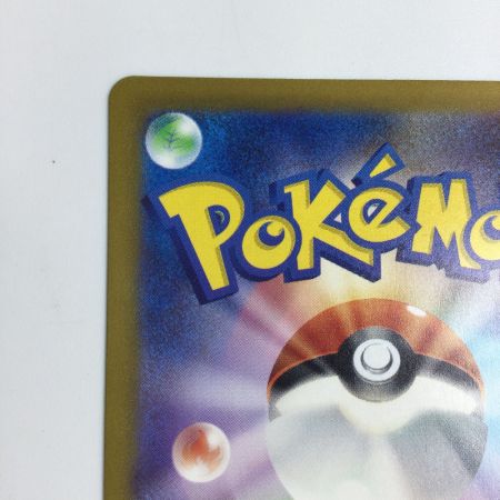   トレカ ポケモンカード グラードン 069/062/SV3a/B AR