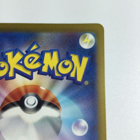   トレカ ポケモンカード グラードン 069/062/SV3a/B AR