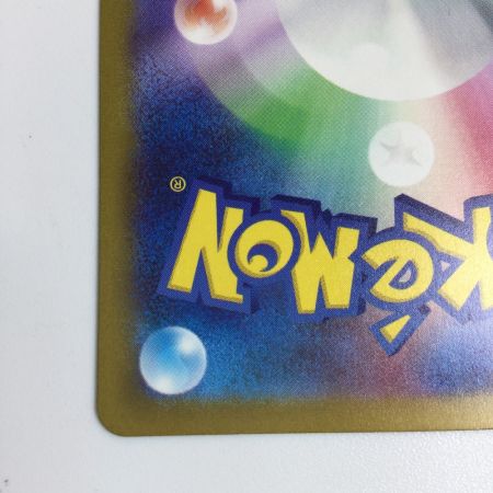   トレカ ポケモンカード グラードン 069/062/SV3a/B AR