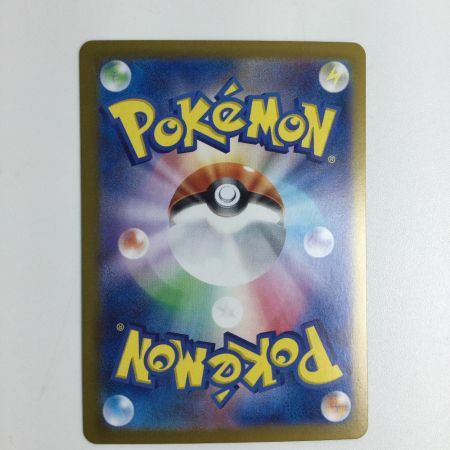   トレカ ポケモンカード シロナのガブリアスex 091/063/SV9a/B UR