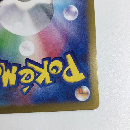   トレカ ポケモンカード Nのゾロアークex 131/100/SV9/B UR