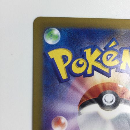   トレカ ポケモンカード Nのゾロアークex 131/100/SV9/B UR