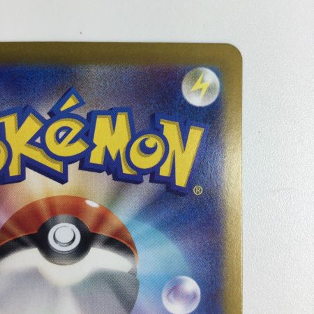   トレカ ポケモンカード Nのゾロアークex 131/100/SV9/B UR