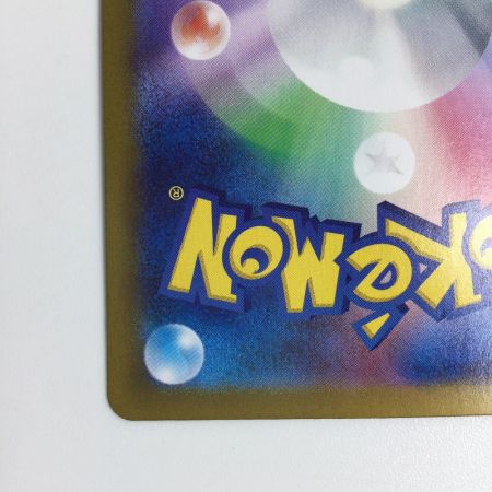   トレカ ポケモンカード Nのゾロアークex 131/100/SV9/B UR