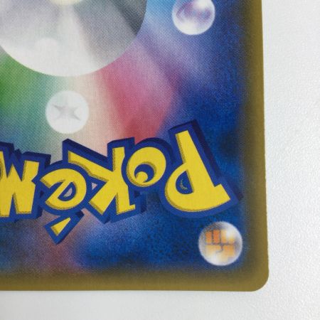   トレカ ポケモンカード ゲッコウガ＆ゾロアークGX 025/055/SM9a/B