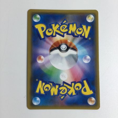   トレカ ポケモンカード ゲッコウガ＆ゾロアークGX 025/055/SM9a/B