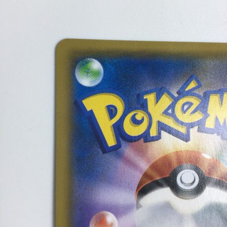   トレカ ポケモンカード ゲッコウガ＆ゾロアークGX 025/055/SM9a/B