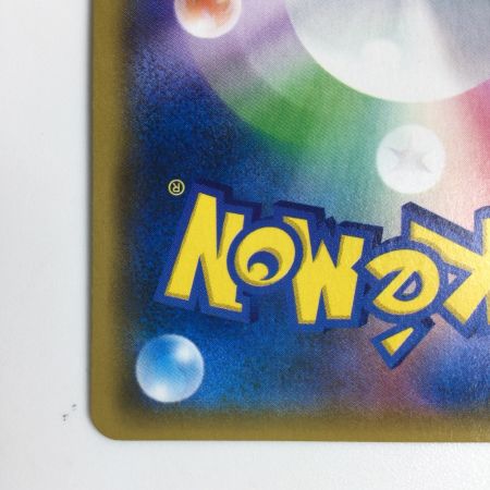   トレカ ポケモンカード ゲッコウガ＆ゾロアークGX 025/055/SM9a/B