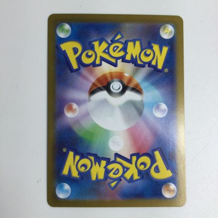   トレカ ポケモンカード サザンドラex 171/086/SV11W/B SAR