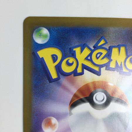   トレカ ポケモンカード サザンドラex 171/086/SV11W/B SAR