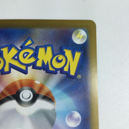   トレカ ポケモンカード サザンドラex 171/086/SV11W/B SAR