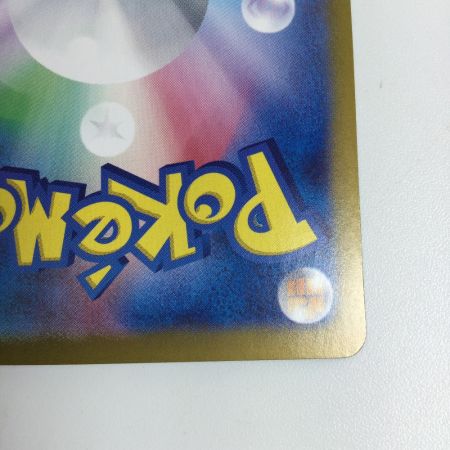   トレカ ポケモンカード トドロクツキex 218/187/SV8a/B SAR