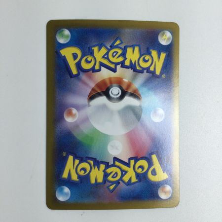   トレカ ポケモンカード トドロクツキex 218/187/SV8a/B SAR