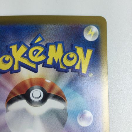   トレカ ポケモンカード トドロクツキex 218/187/SV8a/B SAR