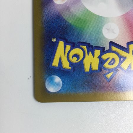   トレカ ポケモンカード トドロクツキex 218/187/SV8a/B SAR