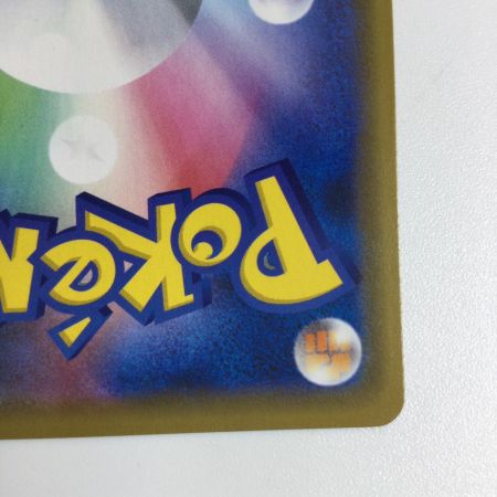   トレカ ポケモンカード トゲピー＆ピィ＆ププリンGX 094/173/SM12a/B