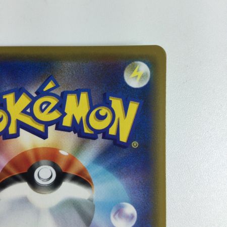   トレカ ポケモンカード トゲピー＆ピィ＆ププリンGX 094/173/SM12a/B