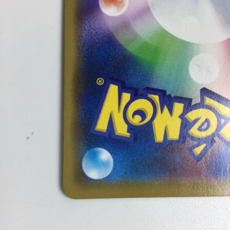   トレカ ポケモンカード トゲピー＆ピィ＆ププリンGX 094/173/SM12a/B