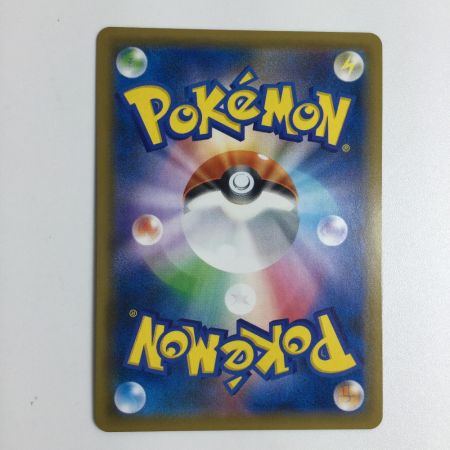   トレカ ポケモンカード オンバーンGX 241/150/SM8b/B SSR