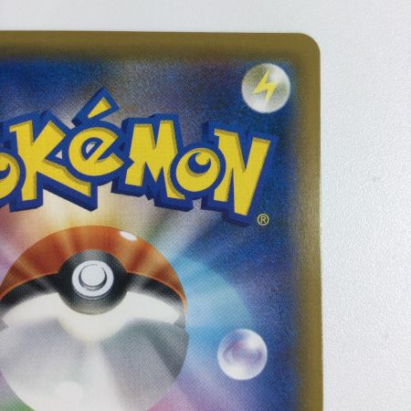   トレカ ポケモンカード オンバーンGX 241/150/SM8b/B SSR