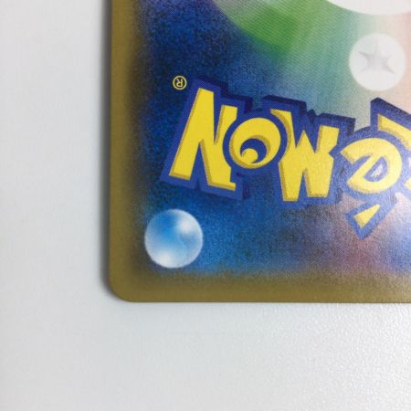   トレカ ポケモンカード オンバーンGX 241/150/SM8b/B SSR