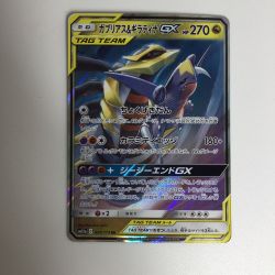 ζζ  トレカ ポケモンカード ガブリアス＆ギラティナGX 099/173/SM12a/B Bランク
