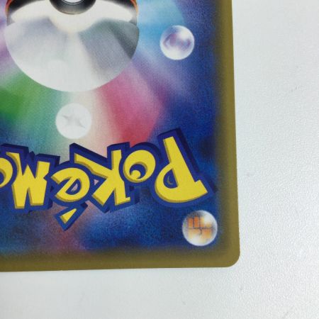   トレカ ポケモンカード ガブリアス＆ギラティナGX 099/173/SM12a/B