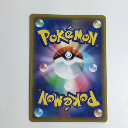   トレカ ポケモンカード ガブリアス＆ギラティナGX 099/173/SM12a/B