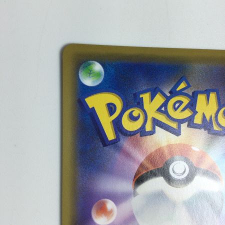   トレカ ポケモンカード ガブリアス＆ギラティナGX 099/173/SM12a/B