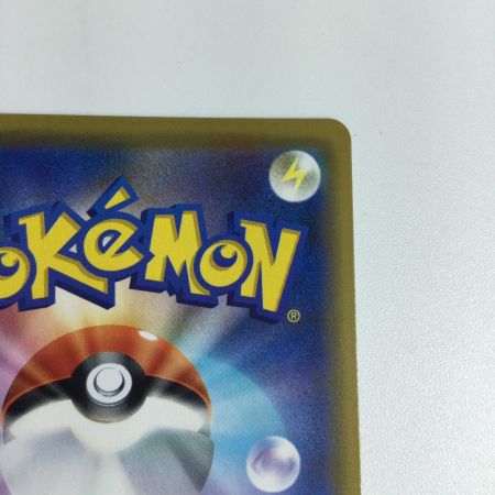   トレカ ポケモンカード ガブリアス＆ギラティナGX 099/173/SM12a/B