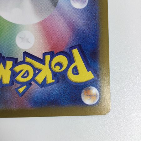   トレカ ポケモンカード ミラー)イーブイ(マスターボール) 125/187/SV8a/BM2