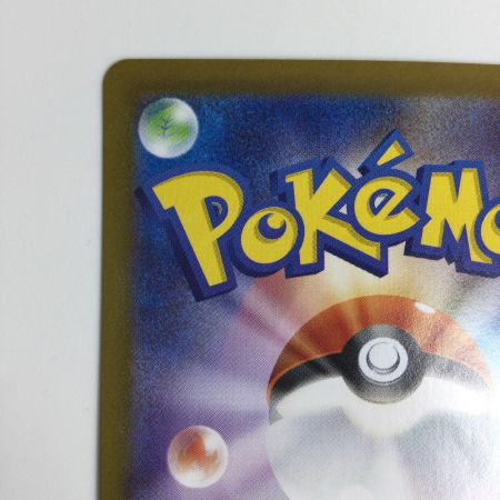   トレカ ポケモンカード ミラー)イーブイ(マスターボール) 125/187/SV8a/BM2