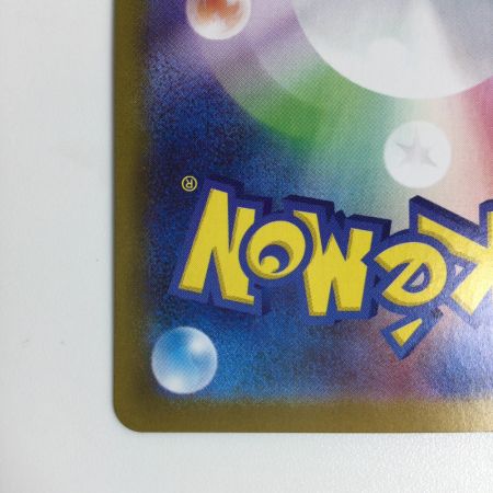   トレカ ポケモンカード ミラー)イーブイ(マスターボール) 125/187/SV8a/BM2