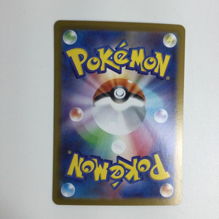 トレカ ポケモンカード ミラー)イーブイ(マスターボール) 125/187/SV8a