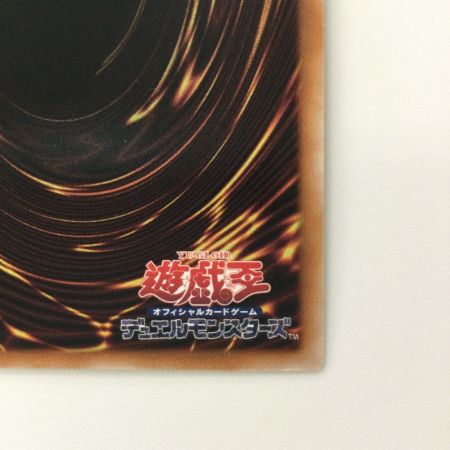   遊戯王 聖王の粉砕（ドミナスパージ） INFO/JP078SR 遊戯王