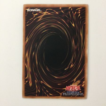   遊戯王 聖王の粉砕（ドミナスパージ） INFO/JP078SR 遊戯王