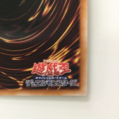   遊戯王 霊王の波動（ドミナスインパルス） ROTA/JP079SR 遊戯王