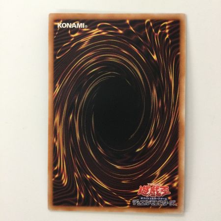   遊戯王 霊王の波動（ドミナスインパルス） ROTA/JP079SR 遊戯王