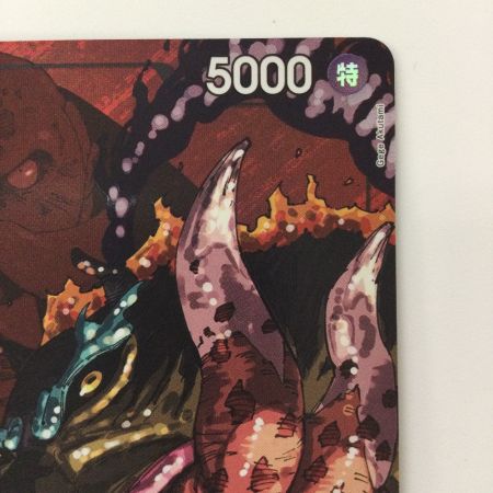   ワンピース パラレル）トップマン・ウォーキュリー聖 OP13-089 R ワンピースカードゲーム