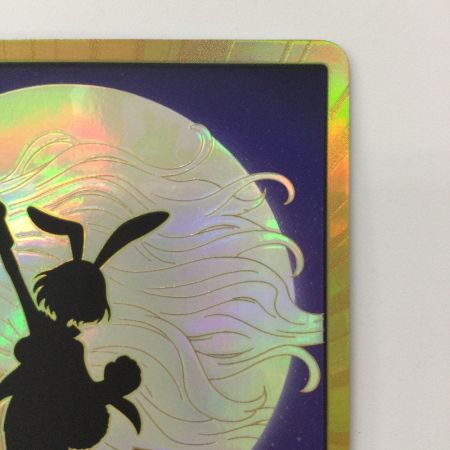   ワンピース 金枠）ドン！！カード（キャロット） DON-CARD-86 ワンピースカードゲーム