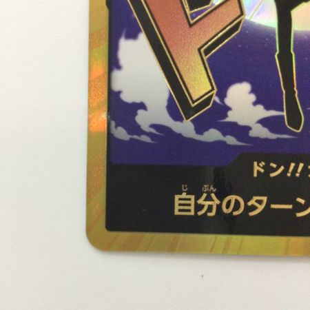   ワンピース 金枠）ドン！！カード（キャロット） DON-CARD-86 ワンピースカードゲーム